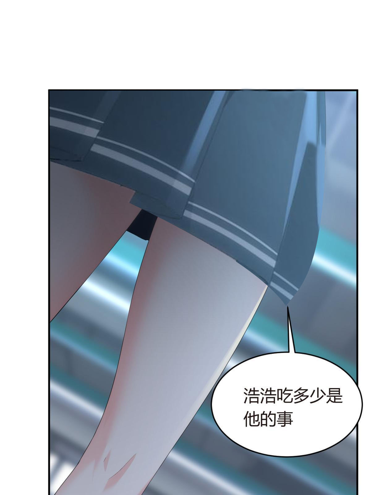 05 绿茶男？！