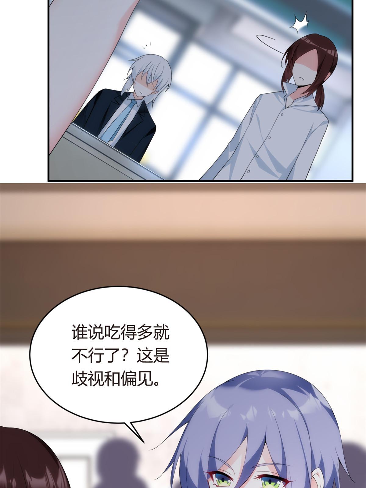 05 绿茶男？！