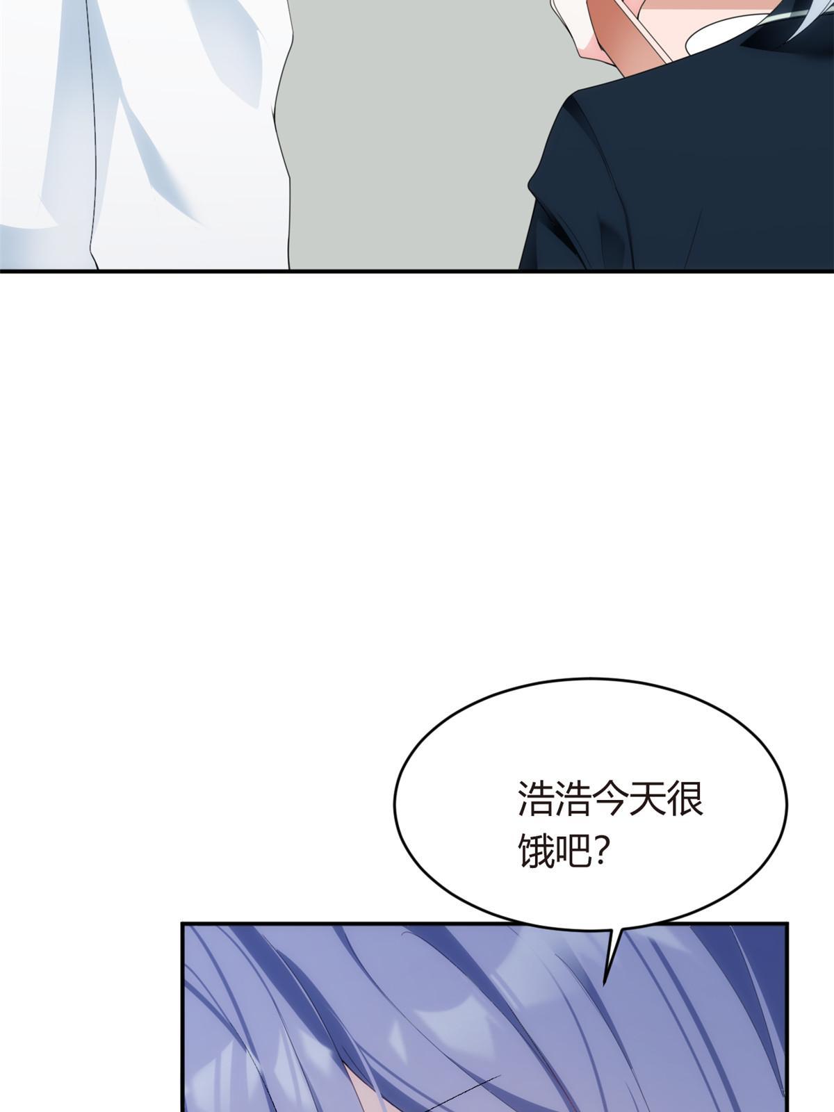 05 绿茶男？！