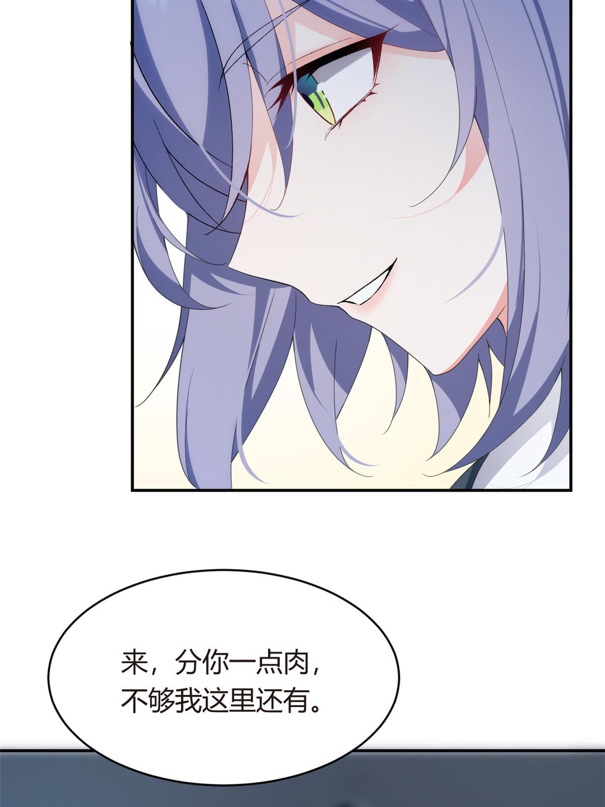 05 绿茶男？！