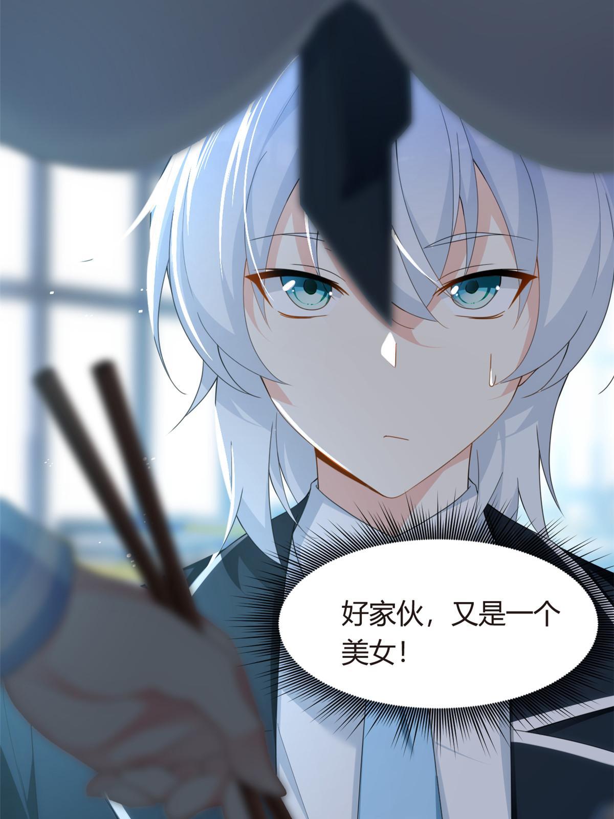 05 绿茶男？！