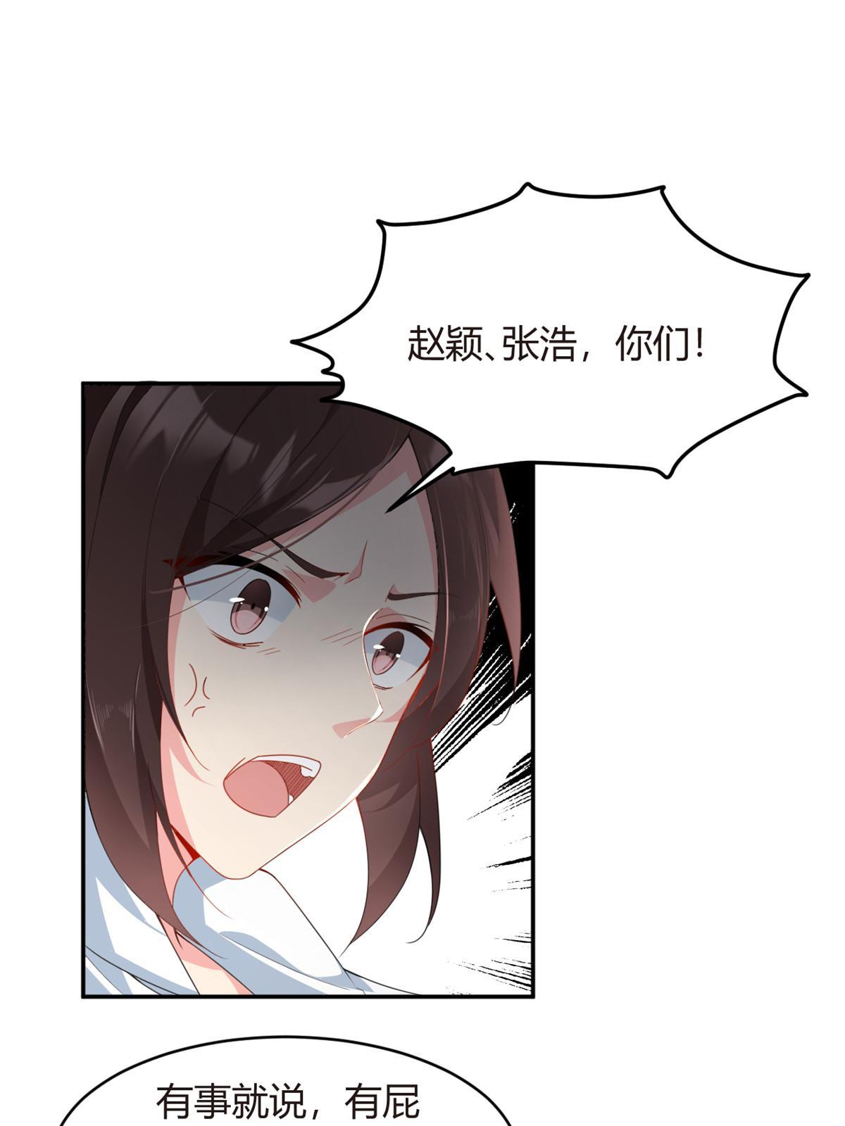 06 转学生
