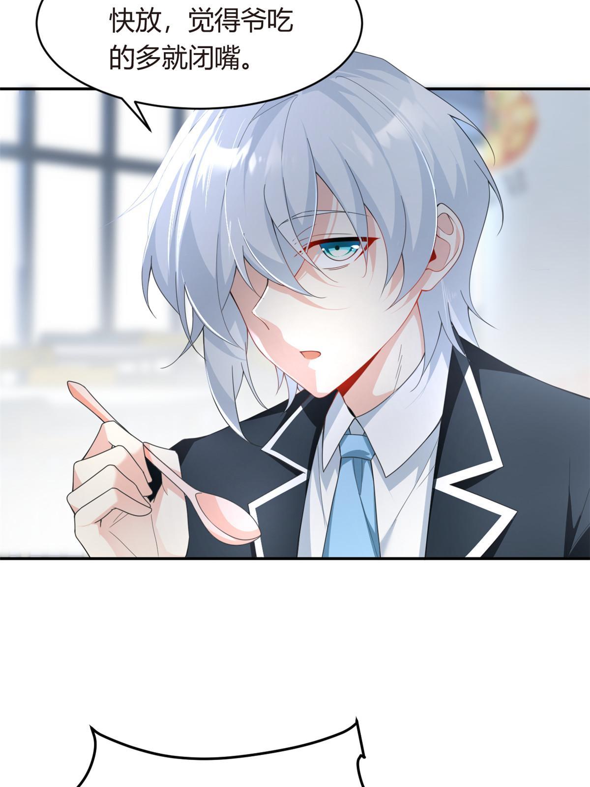 06 转学生