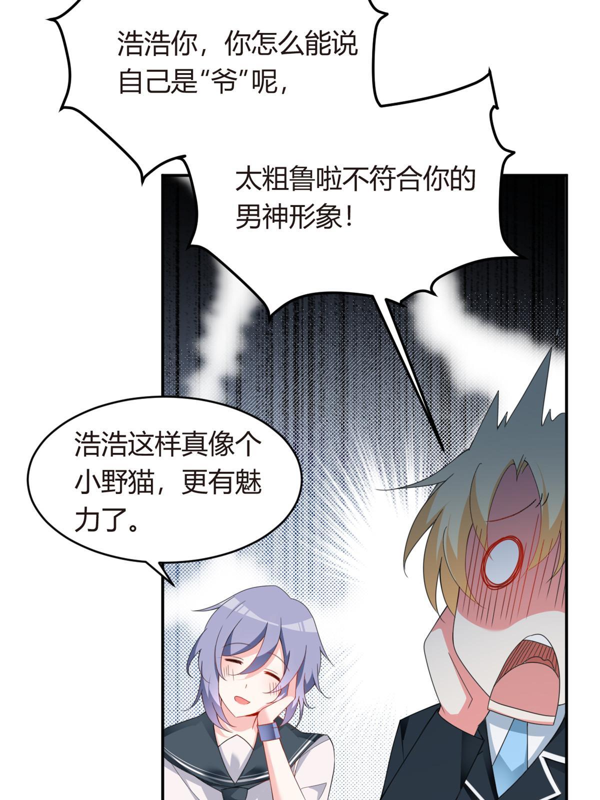06 转学生
