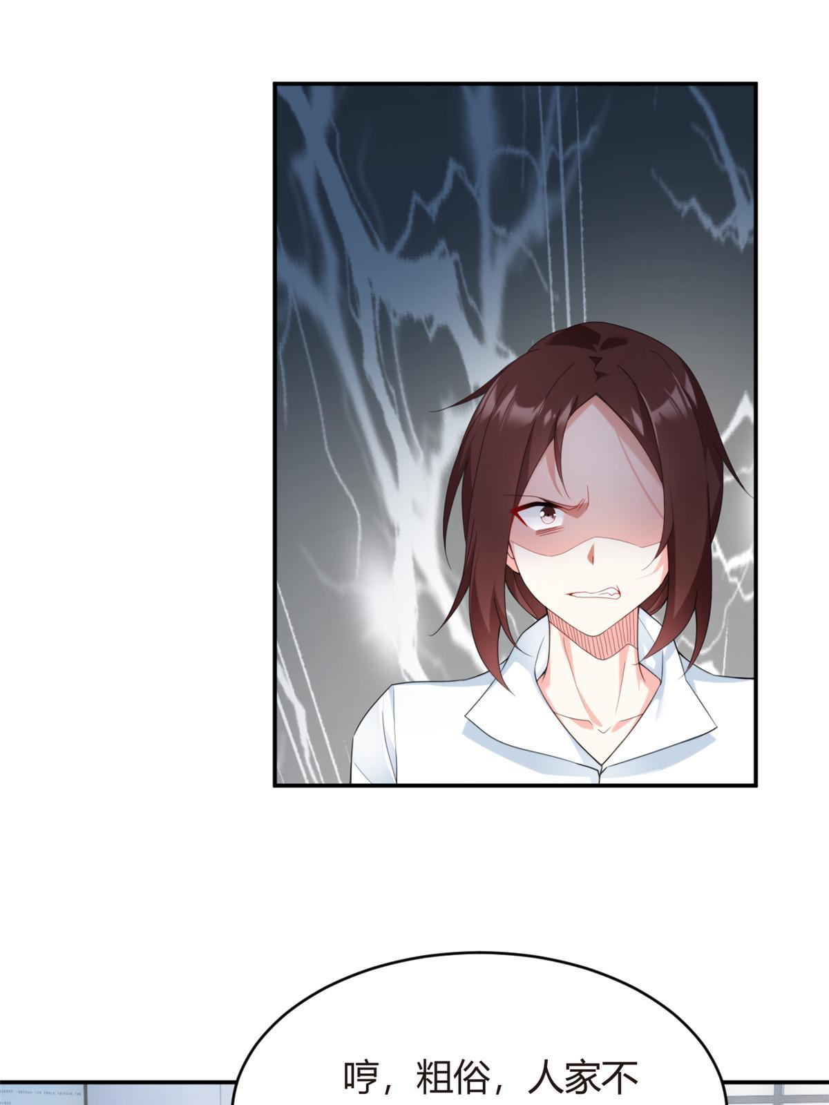 06 转学生