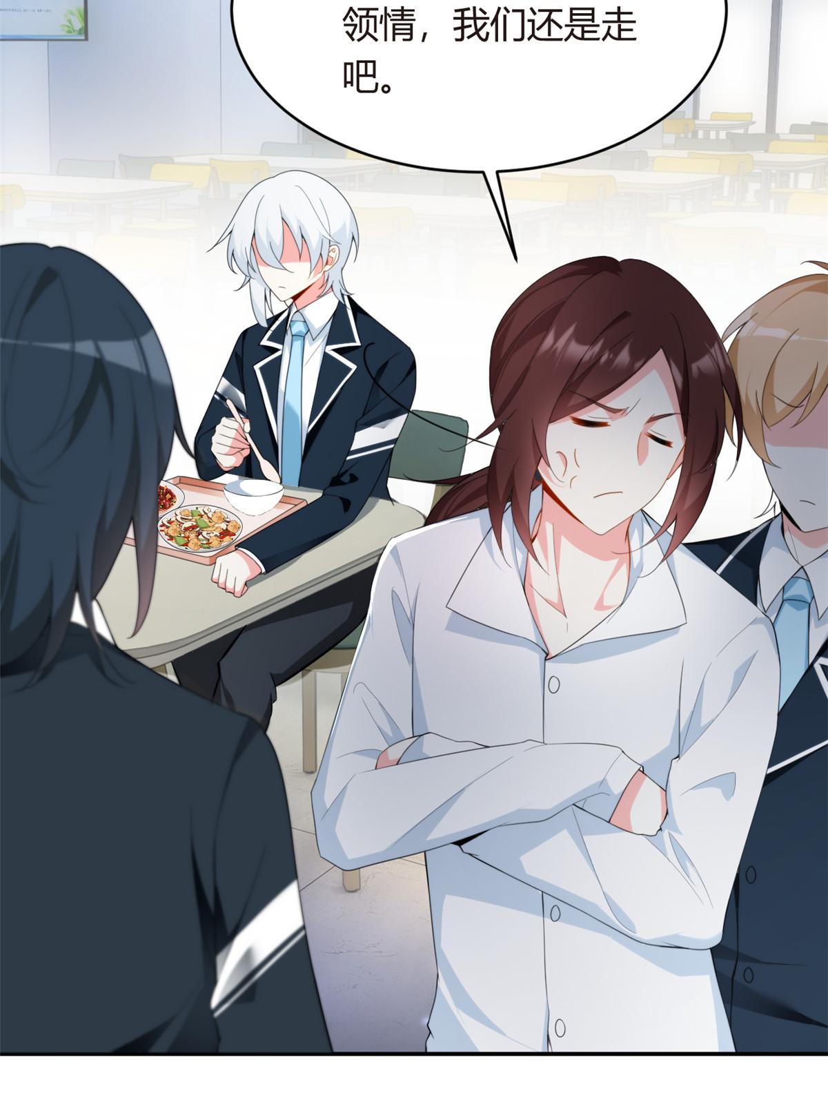 06 转学生