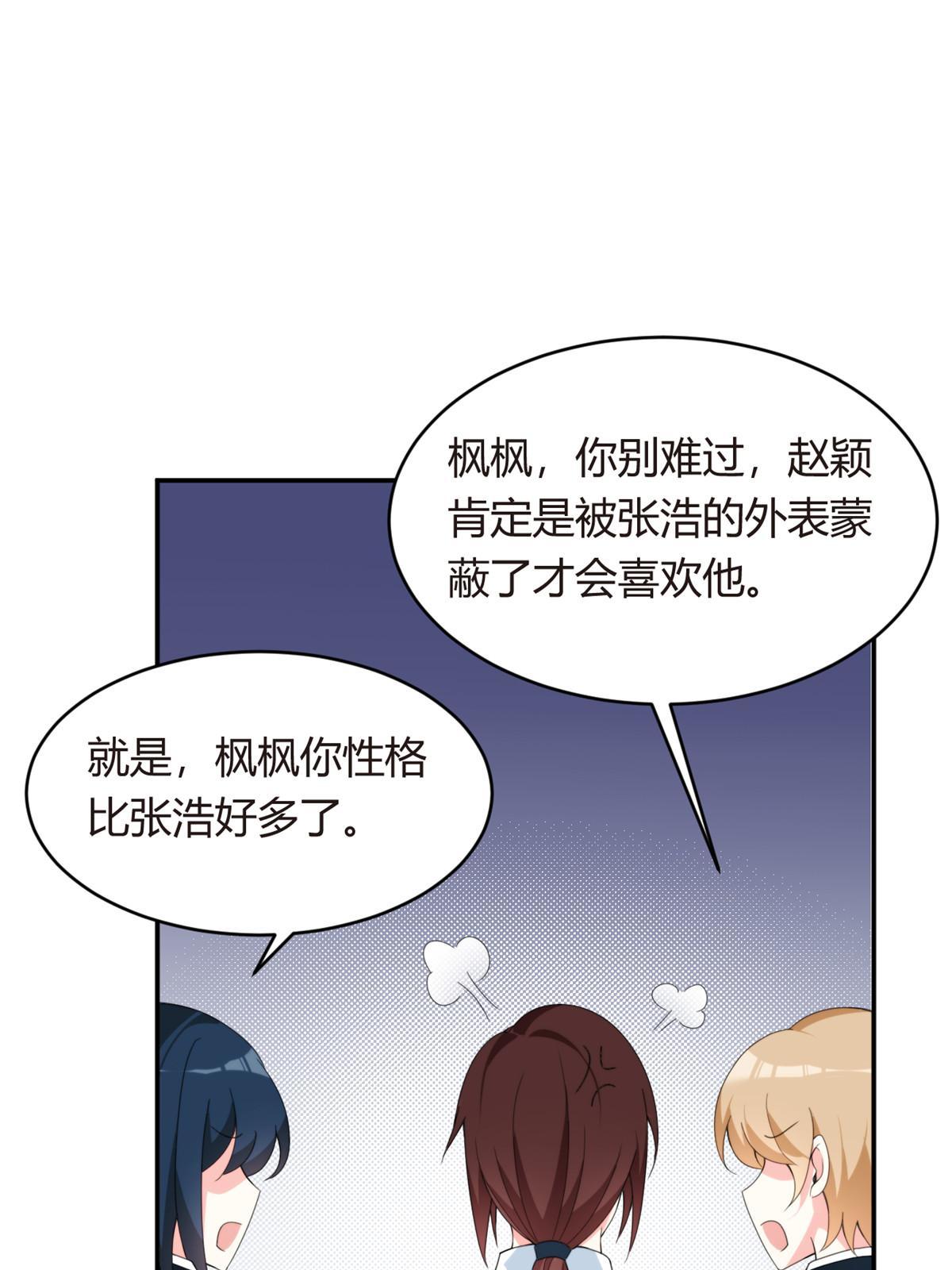 06 转学生