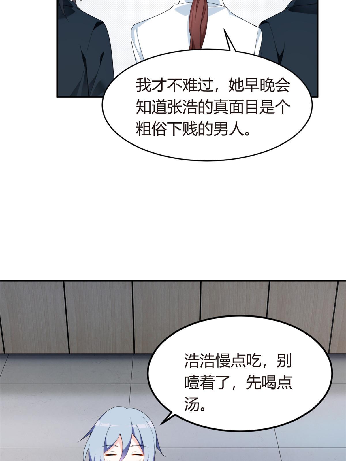 06 转学生
