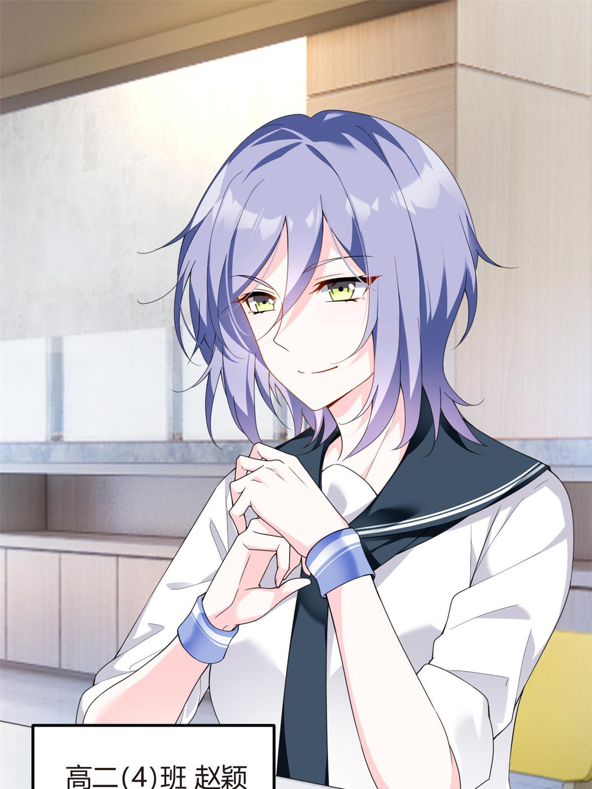 06 转学生