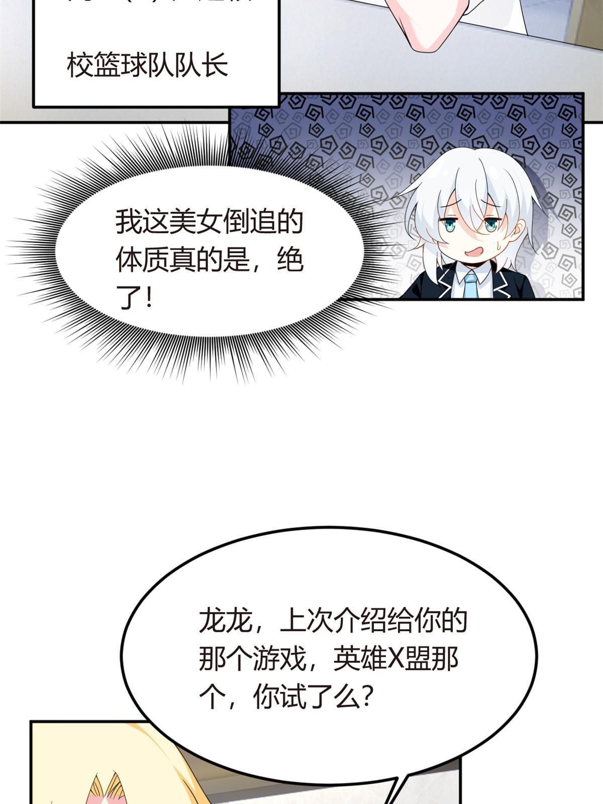 06 转学生