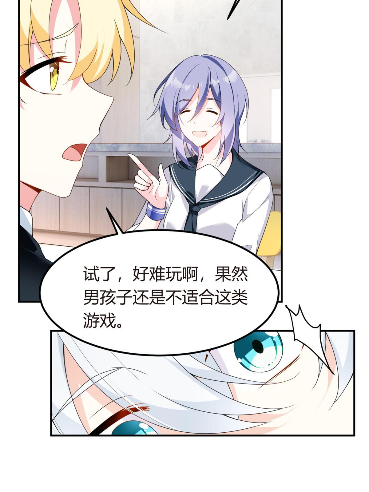 06 转学生