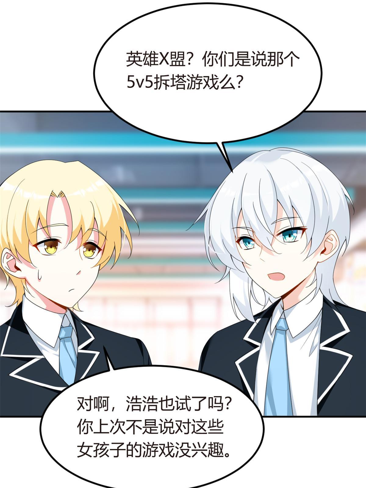 06 转学生