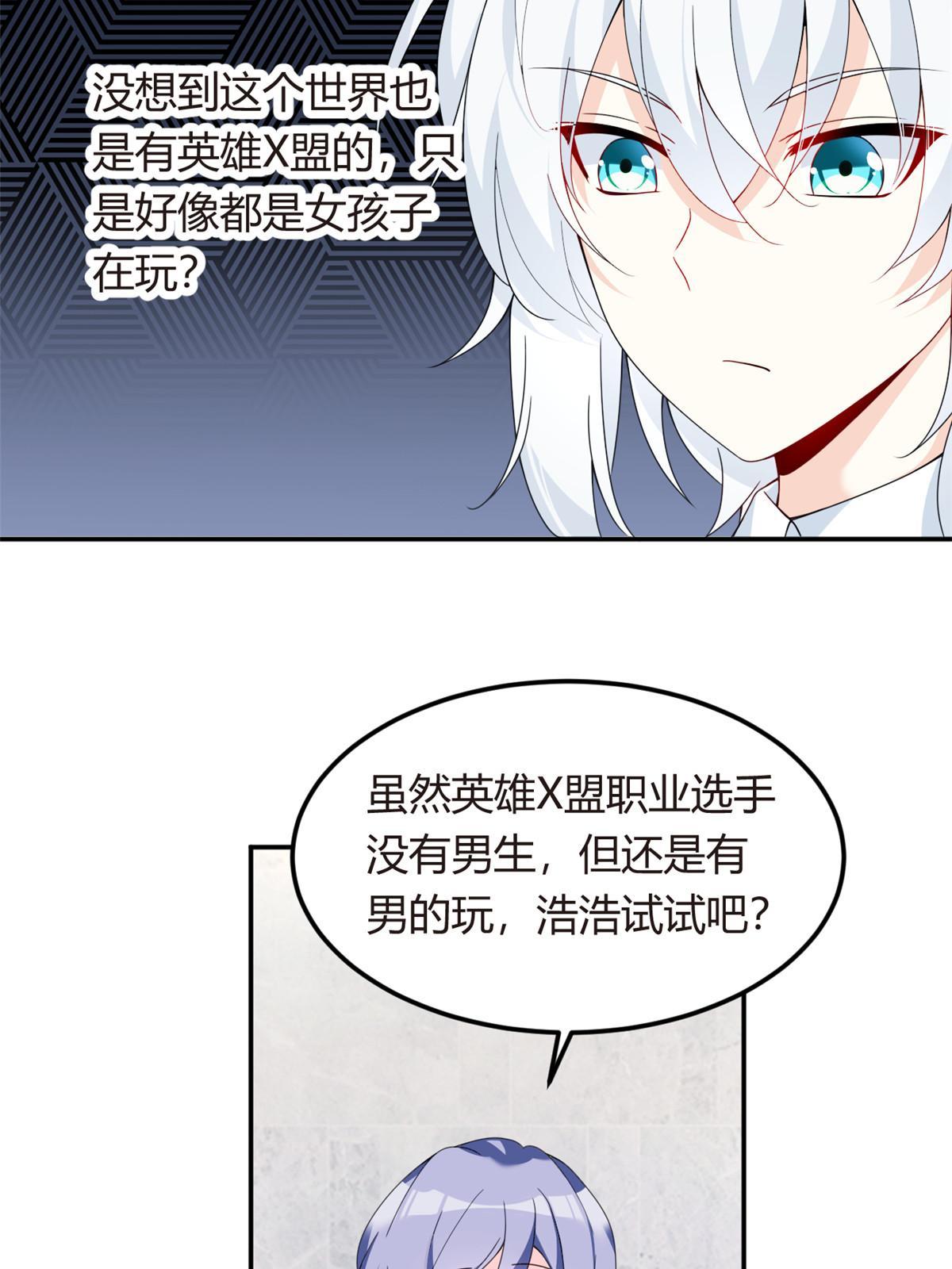 06 转学生