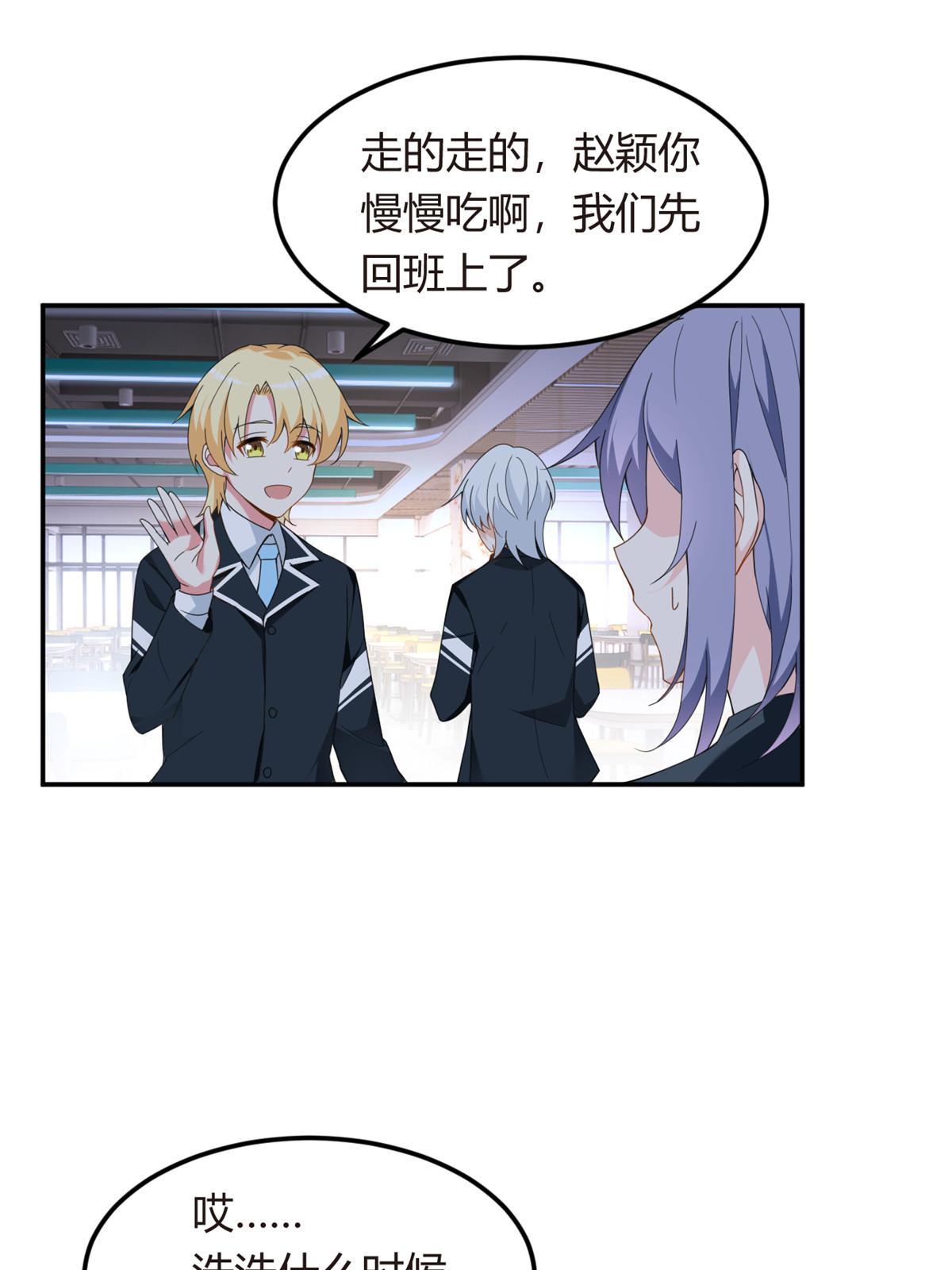 06 转学生