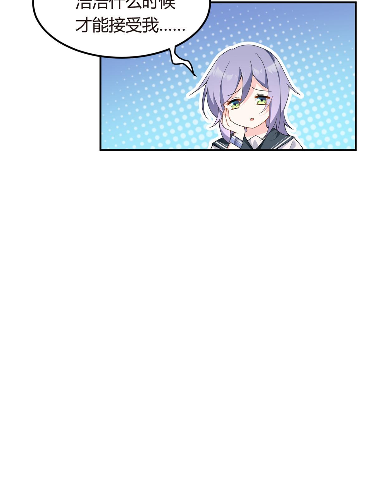 06 转学生