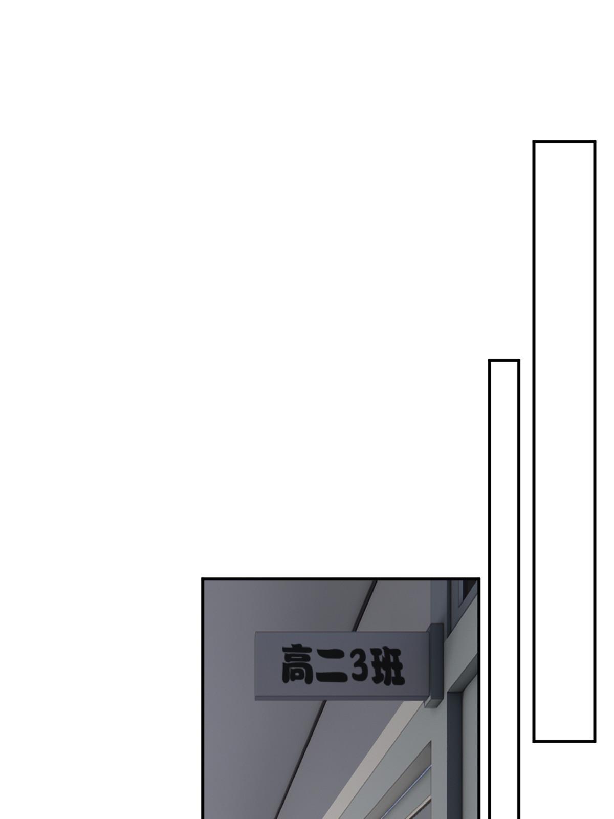 06 转学生