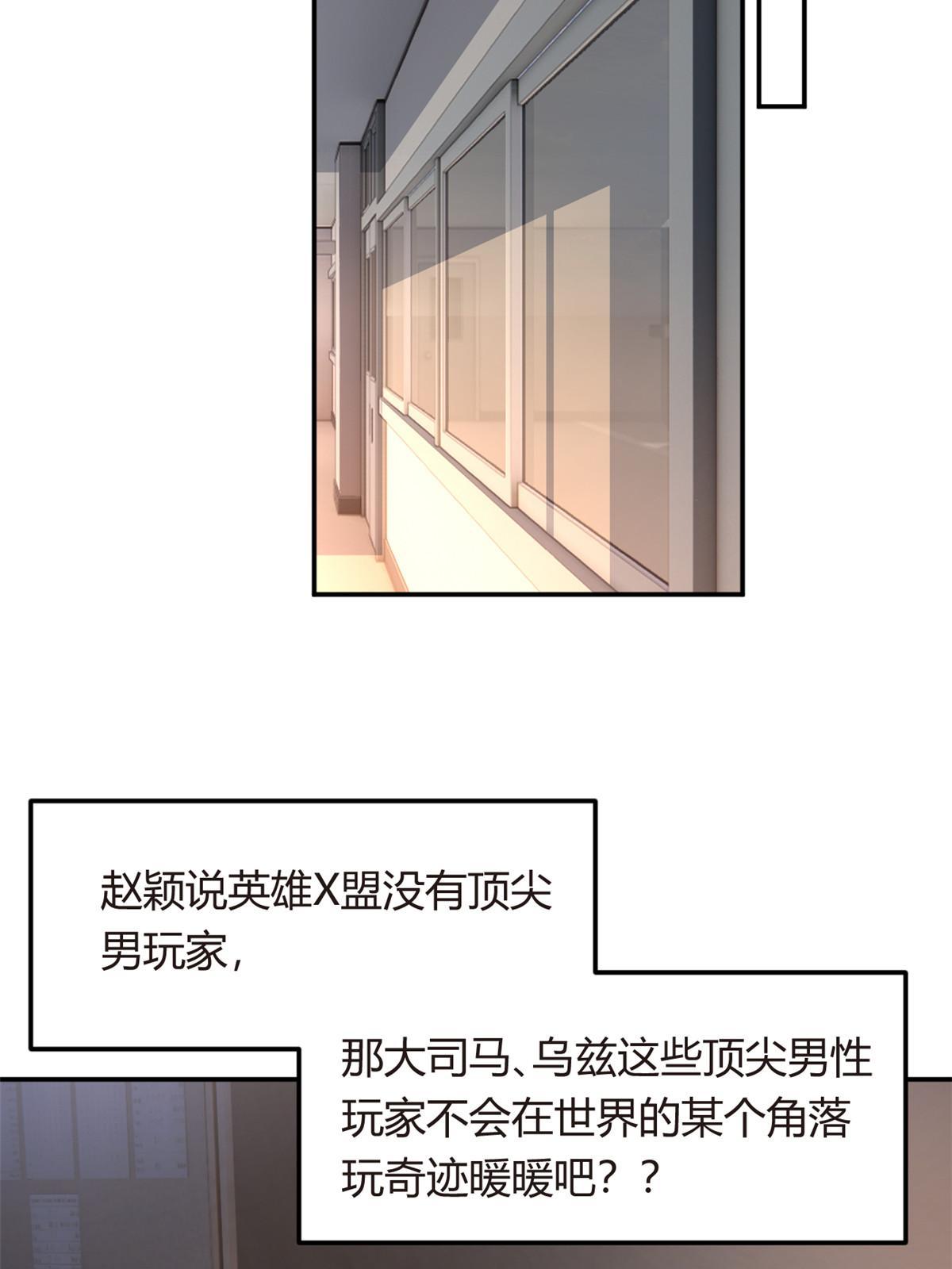 06 转学生