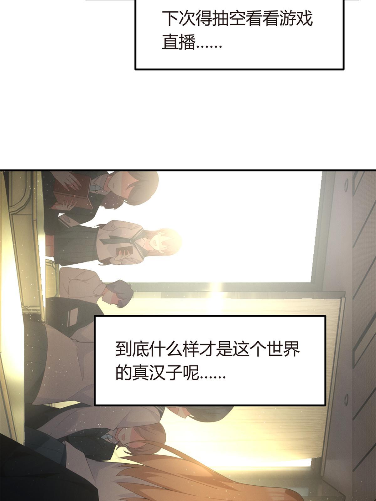 06 转学生