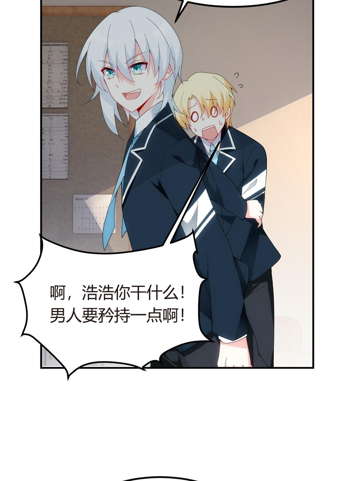 06 转学生