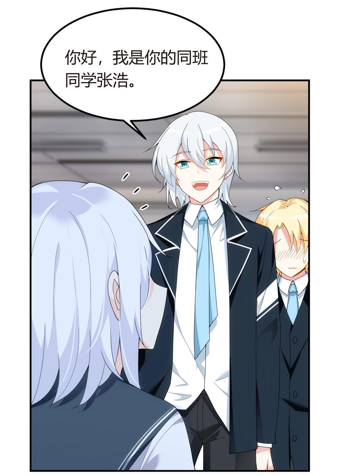 06 转学生