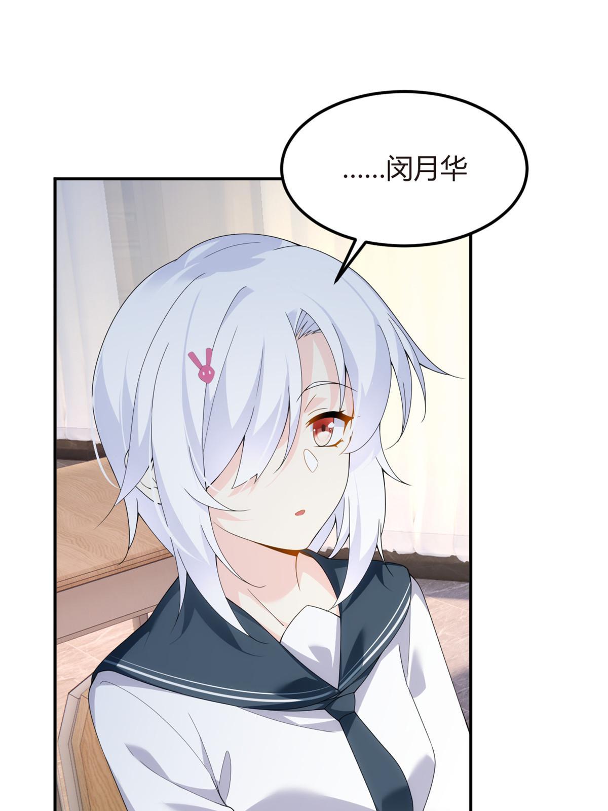 06 转学生