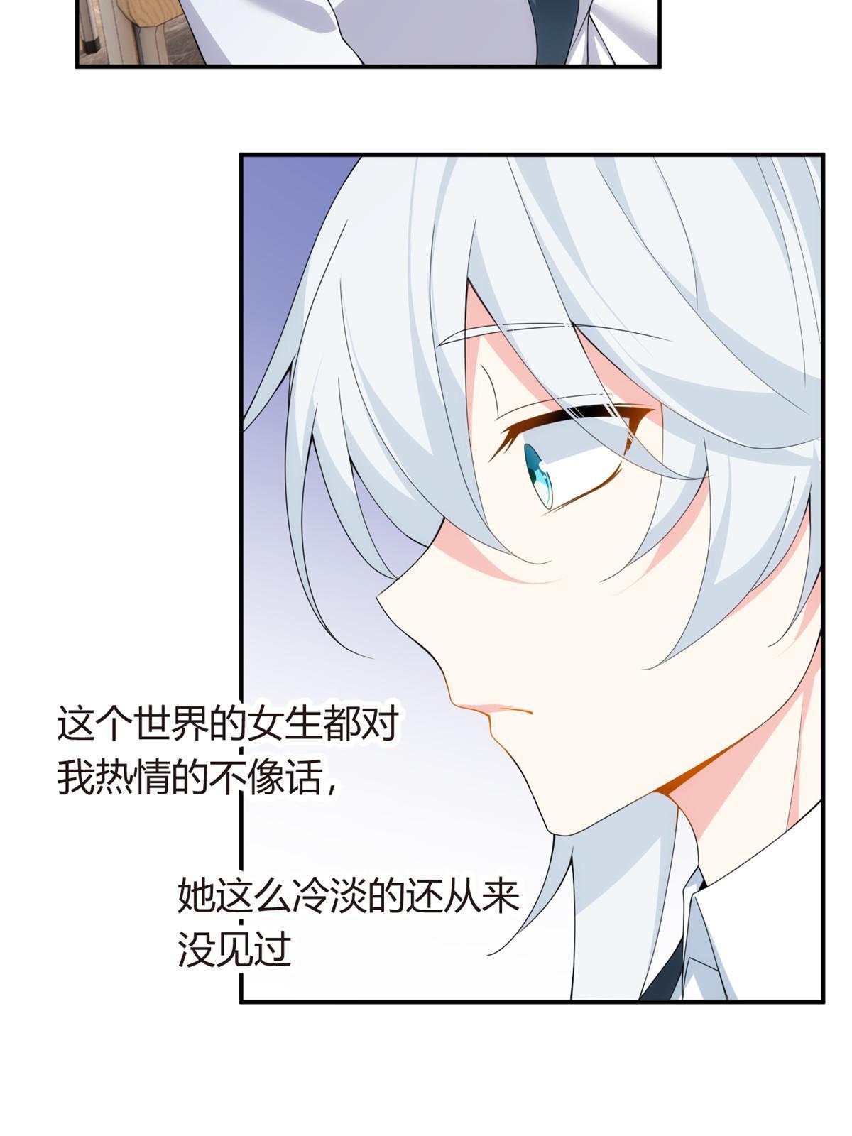 06 转学生