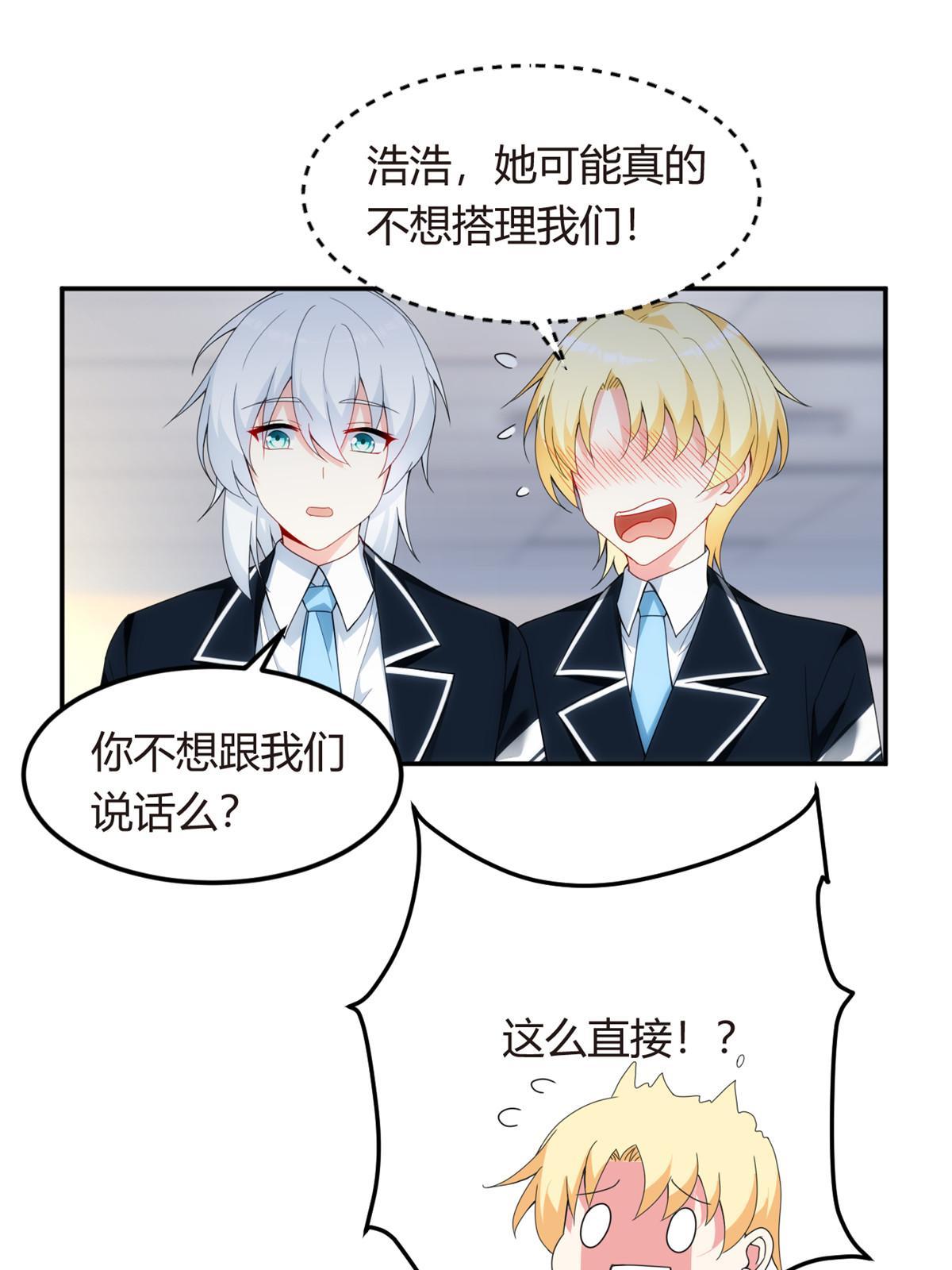 06 转学生