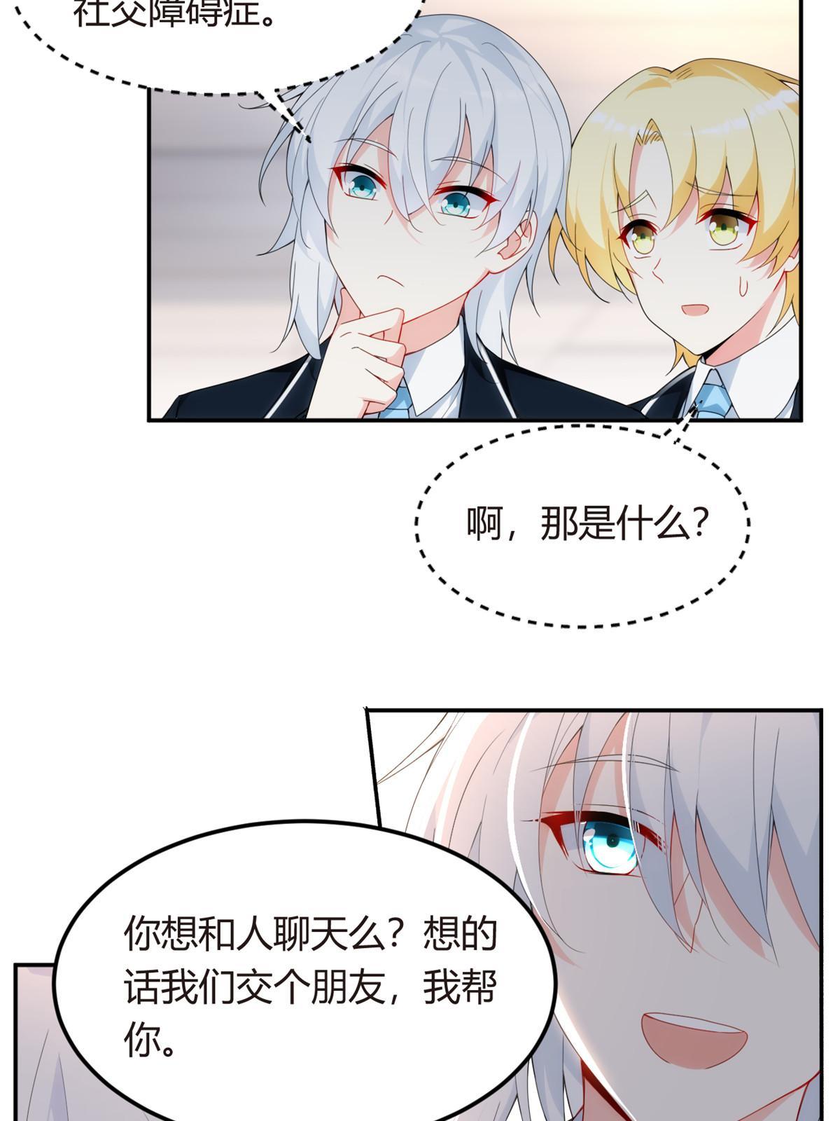 06 转学生