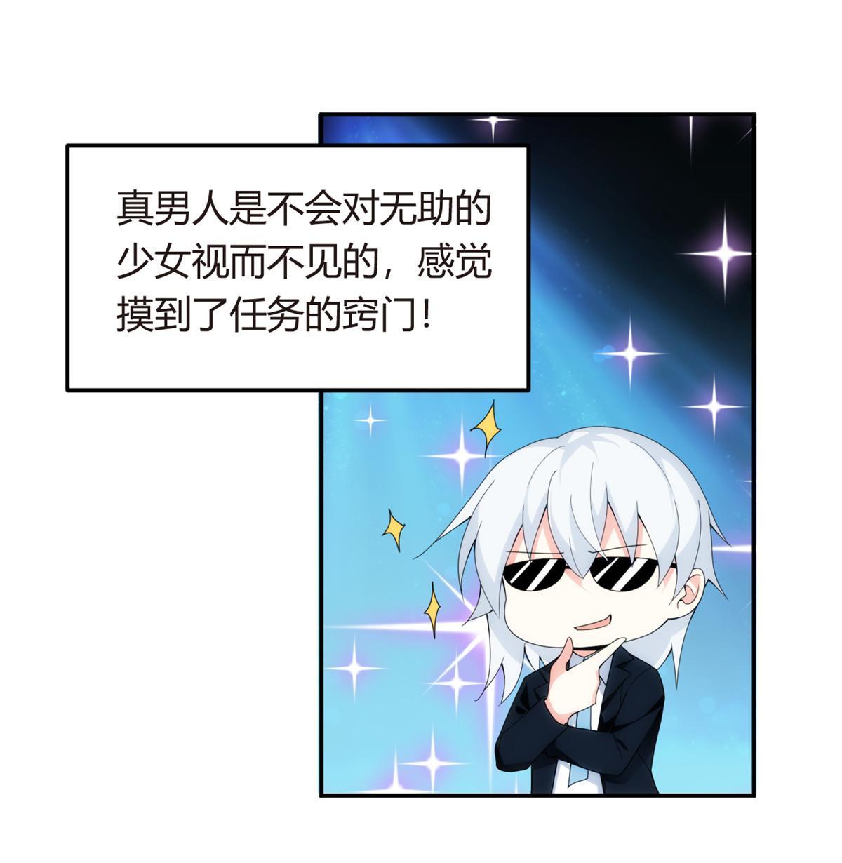 06 转学生