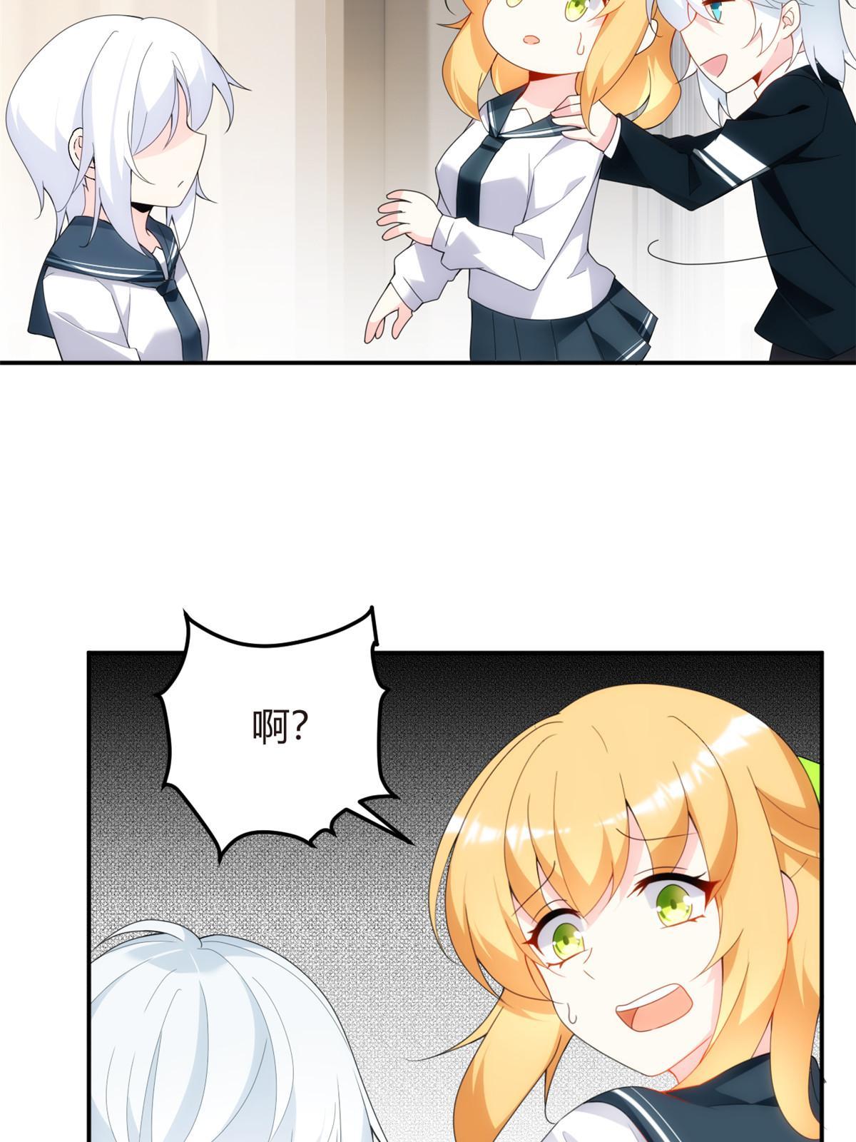 06 转学生