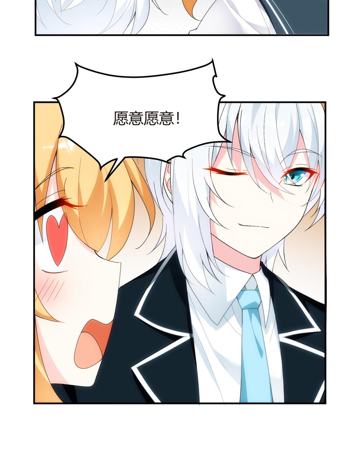 06 转学生
