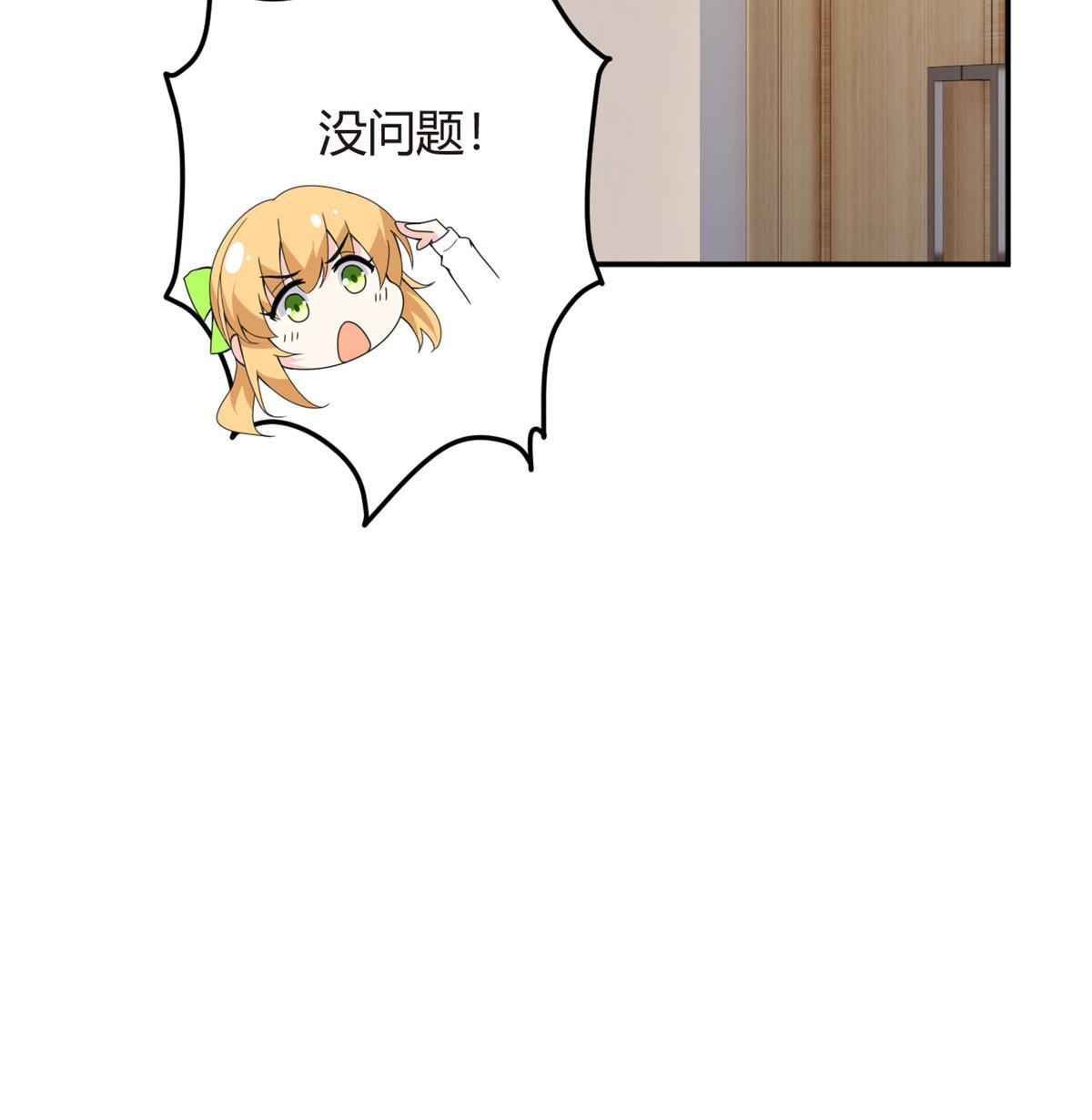 06 转学生