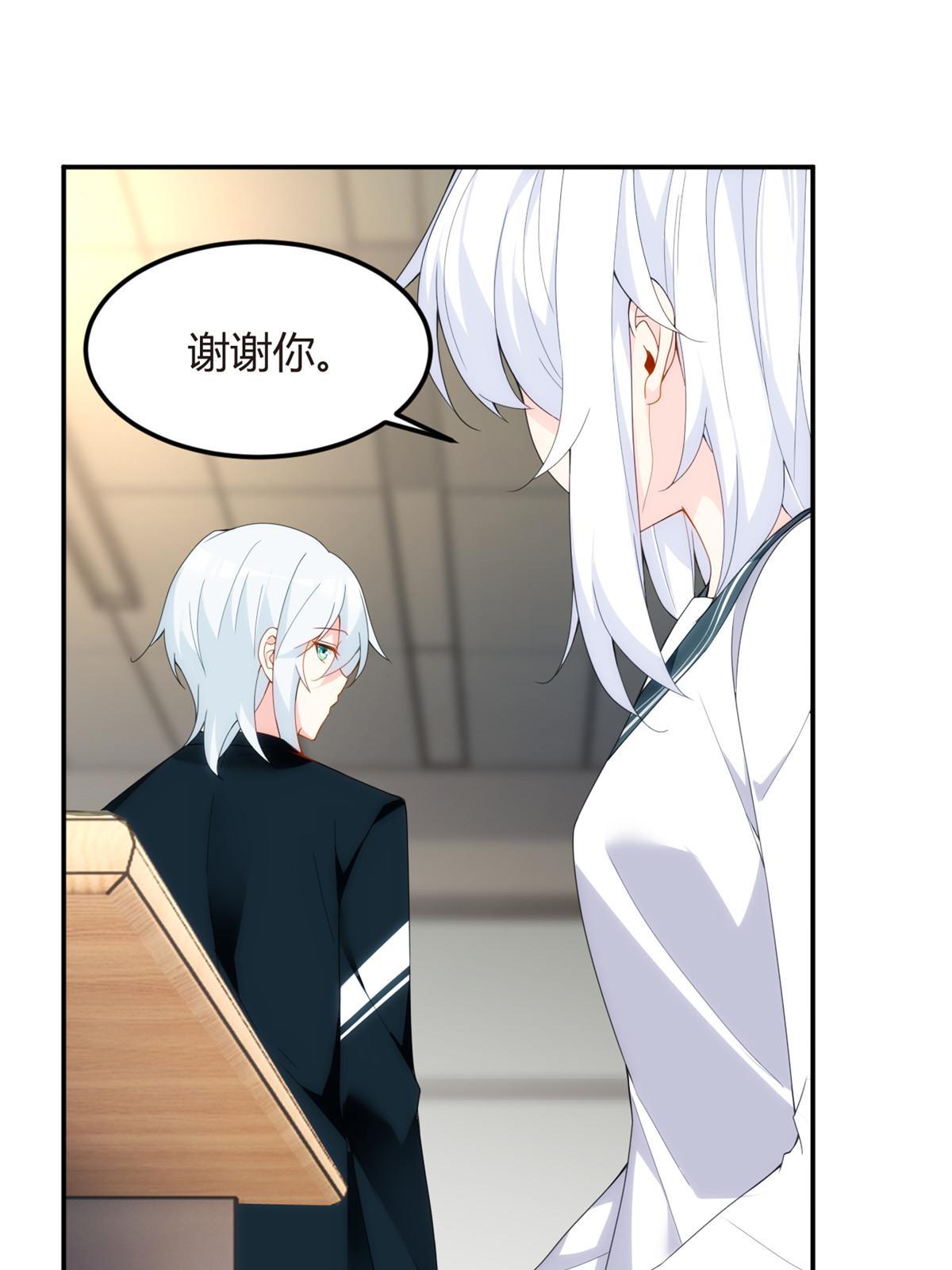 06 转学生