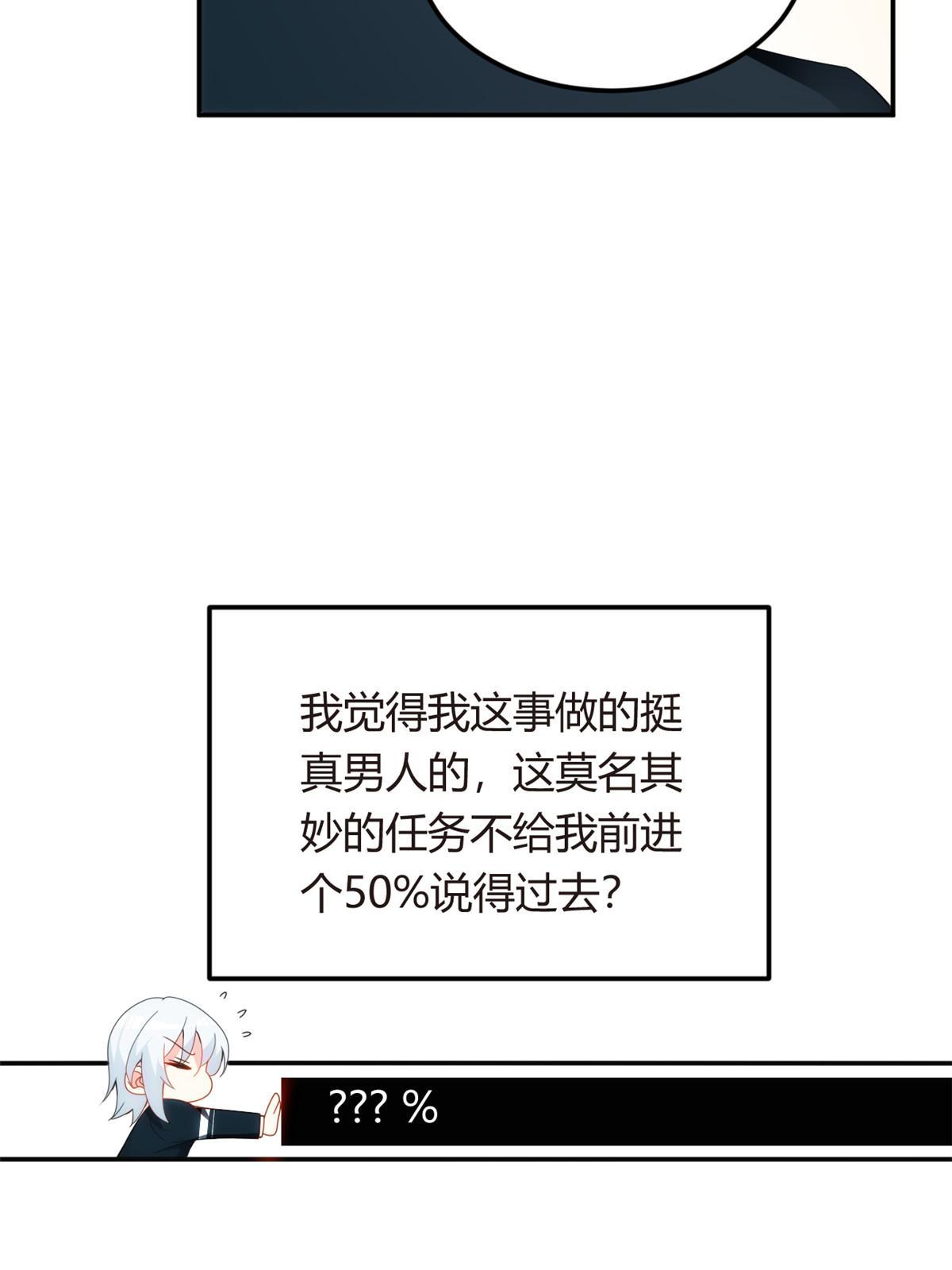 06 转学生