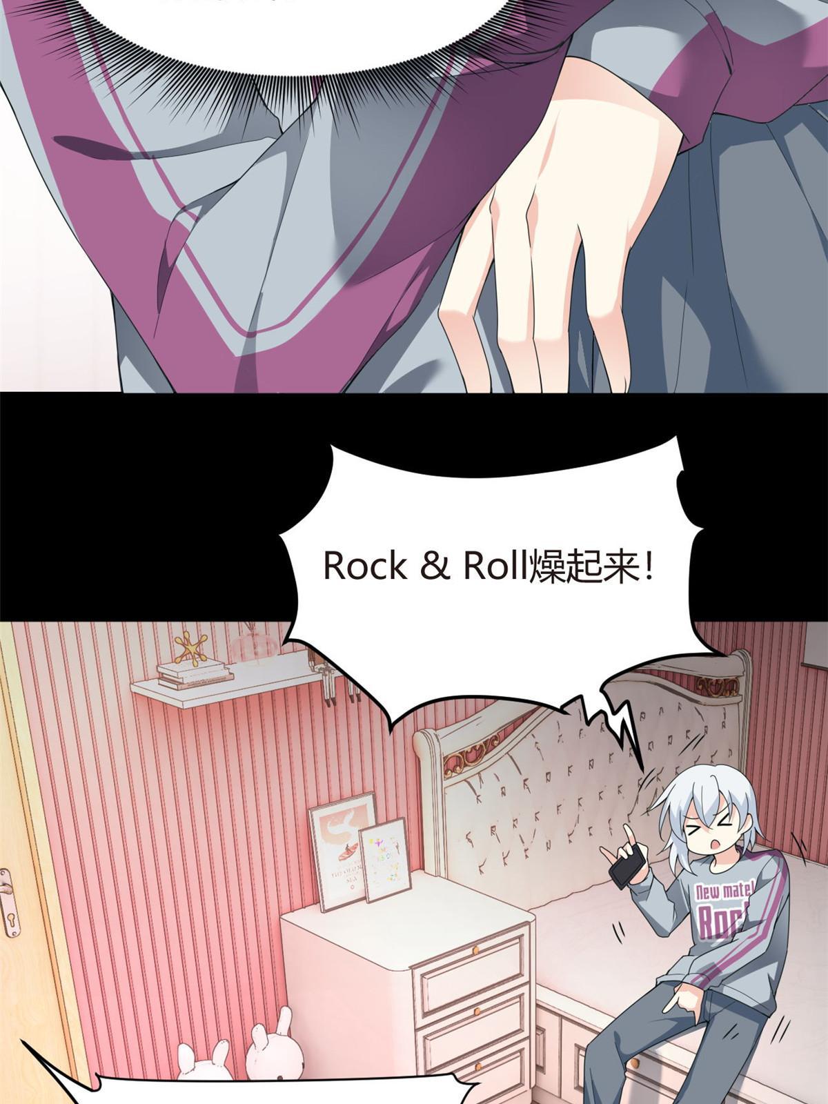 07 改变形象！从头做起！