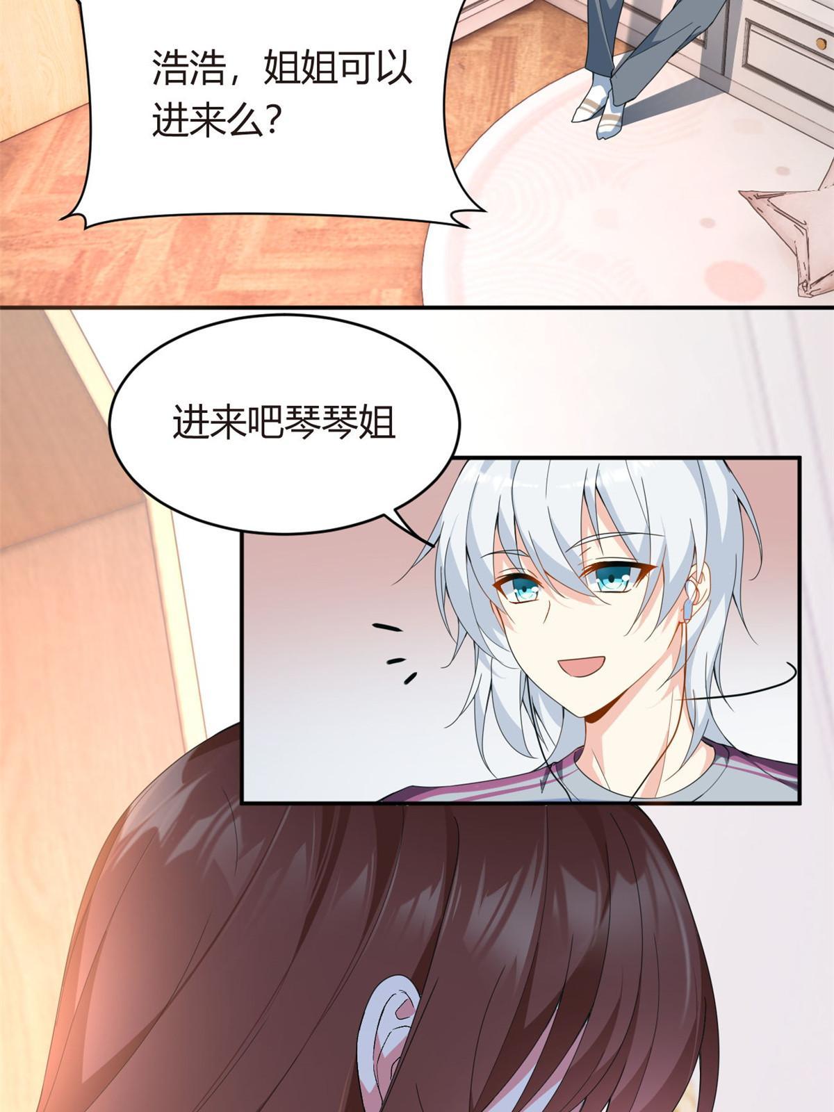 07 改变形象！从头做起！