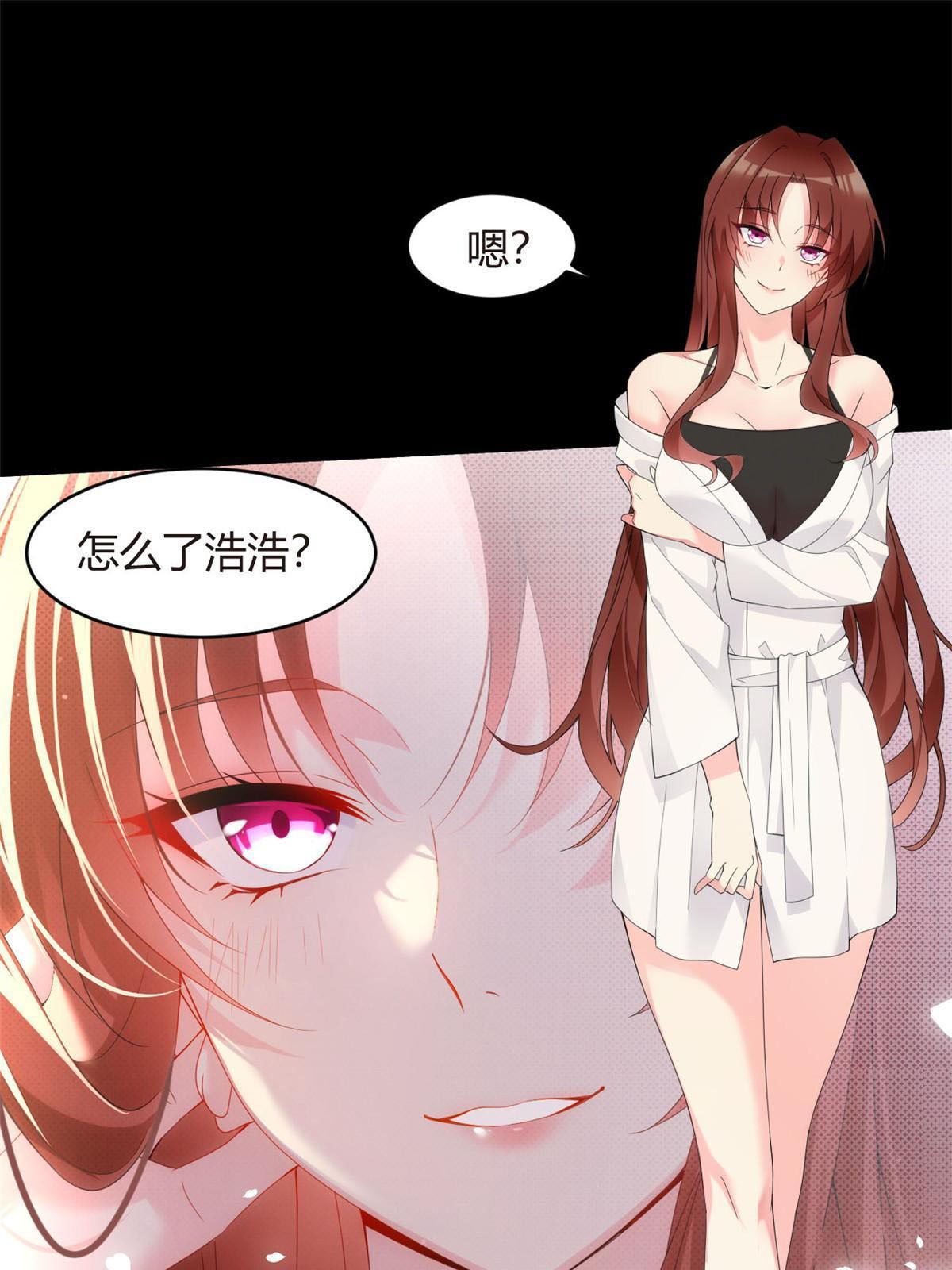 07 改变形象！从头做起！