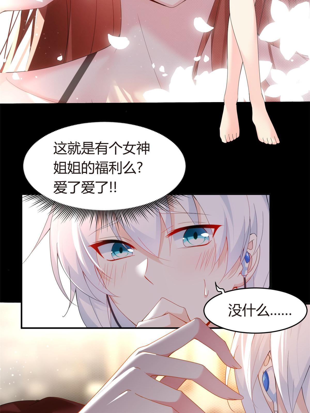 07 改变形象！从头做起！