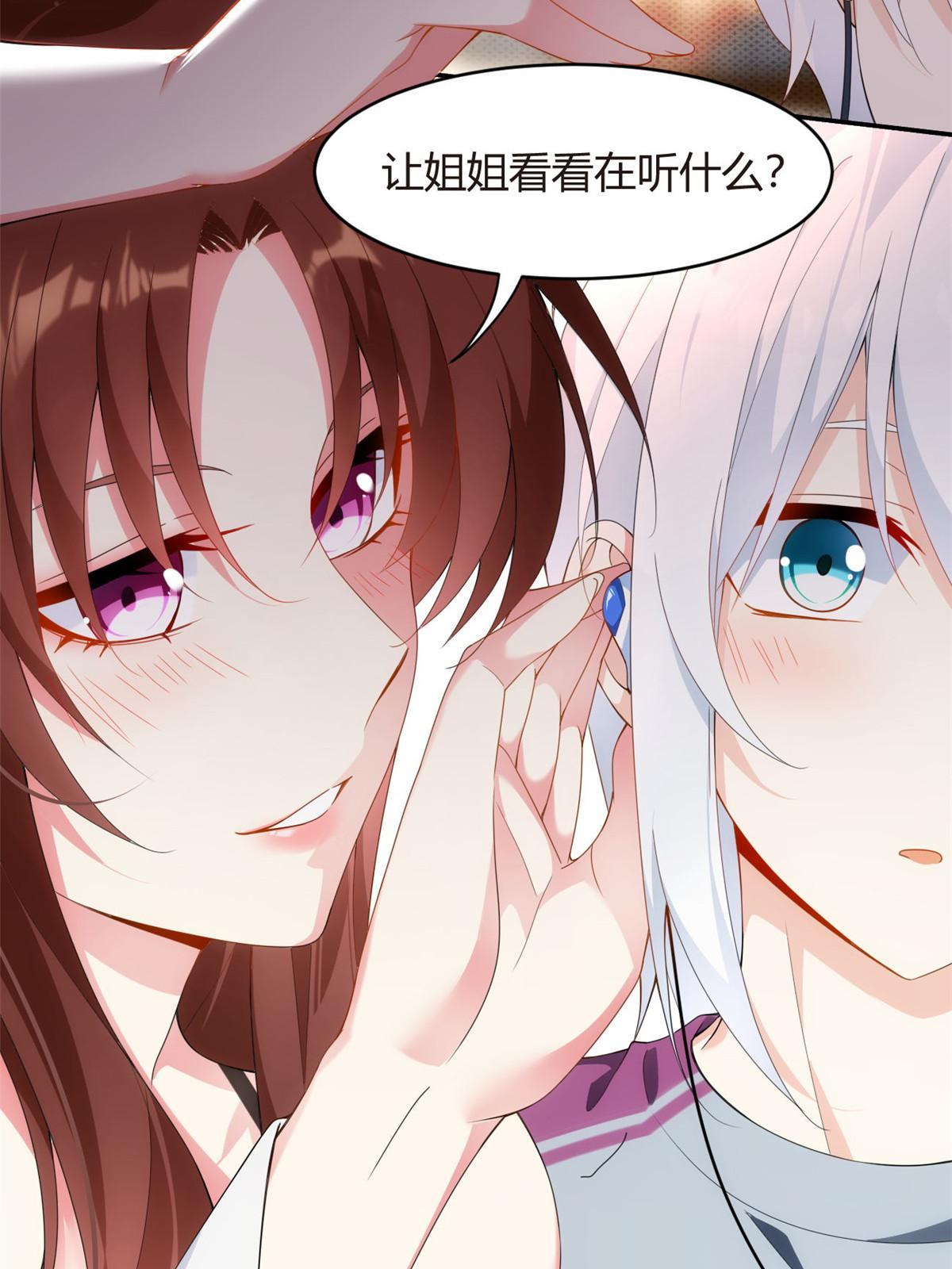 07 改变形象！从头做起！