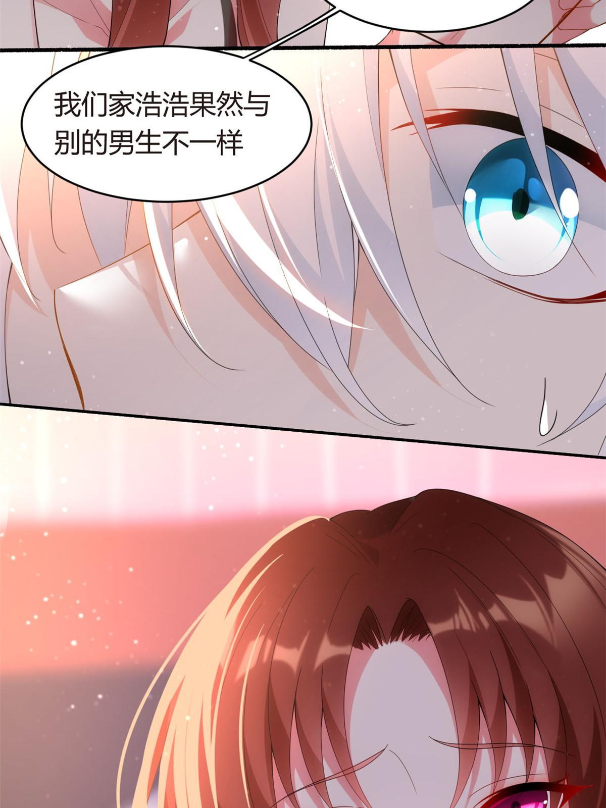07 改变形象！从头做起！