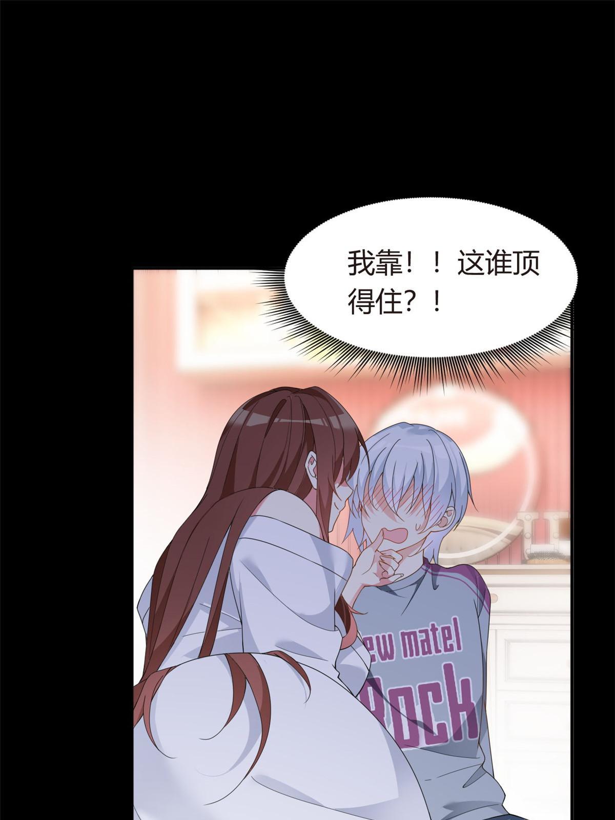 07 改变形象！从头做起！