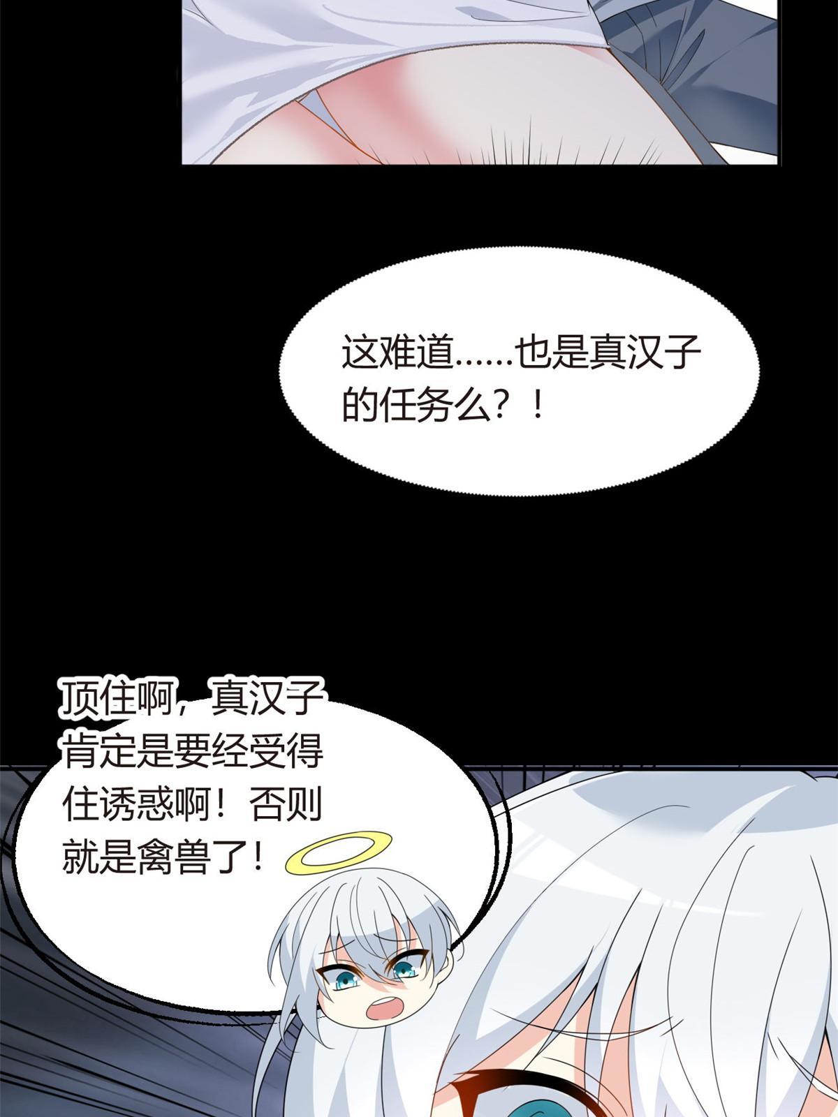 07 改变形象！从头做起！