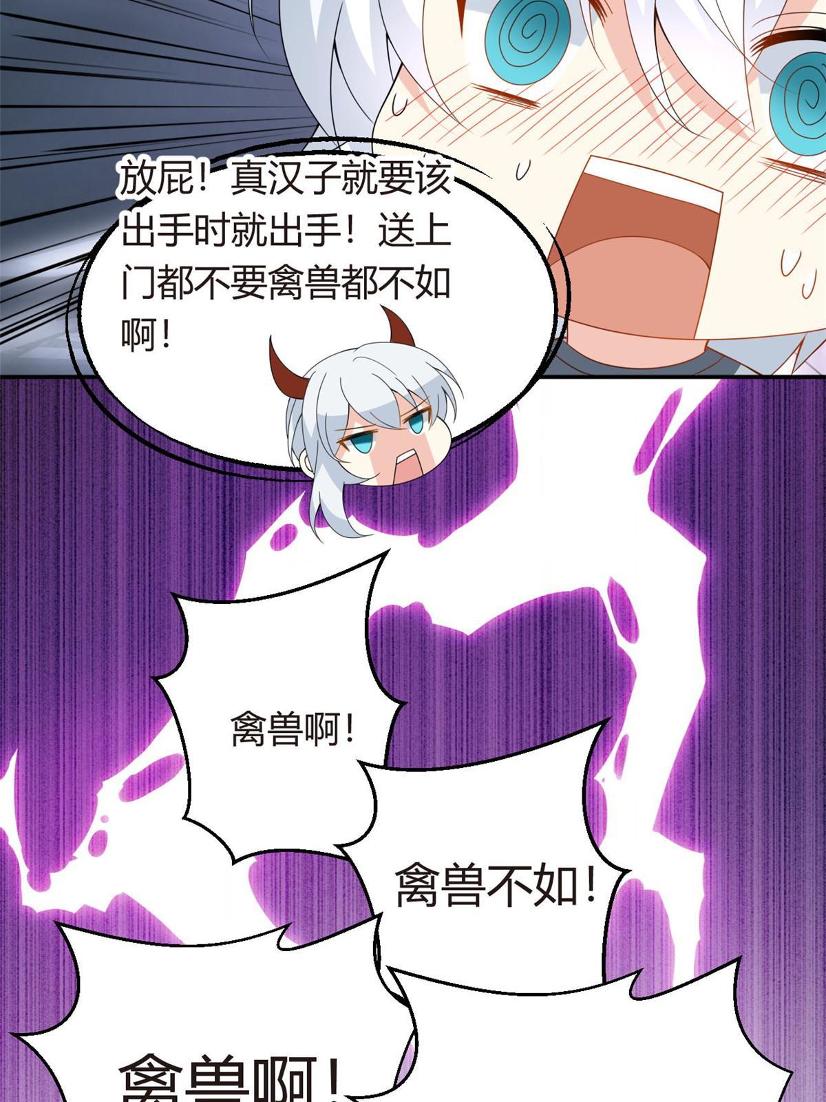 07 改变形象！从头做起！