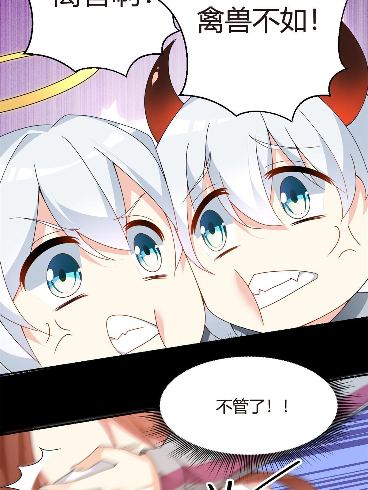 07 改变形象！从头做起！