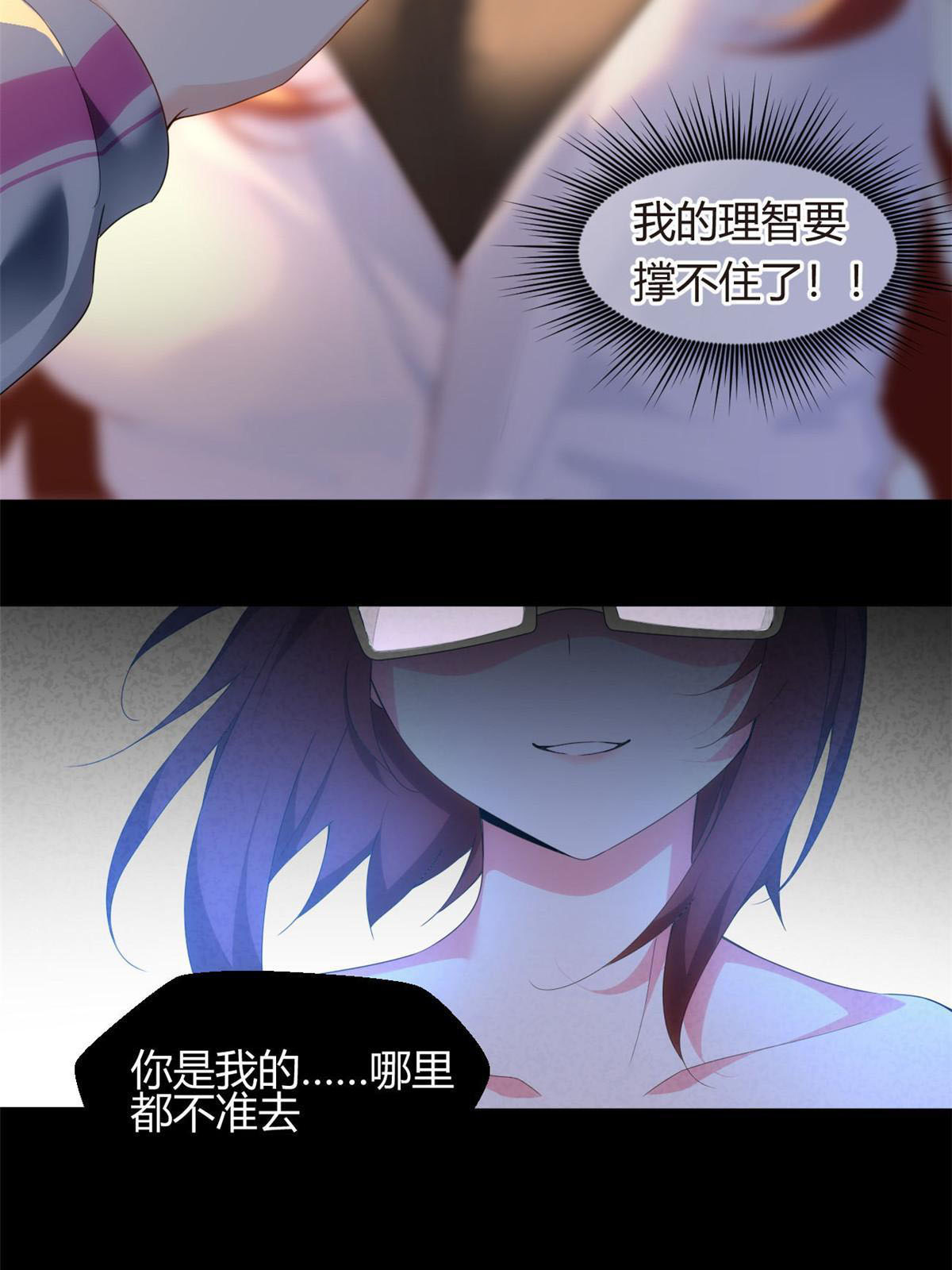 07 改变形象！从头做起！