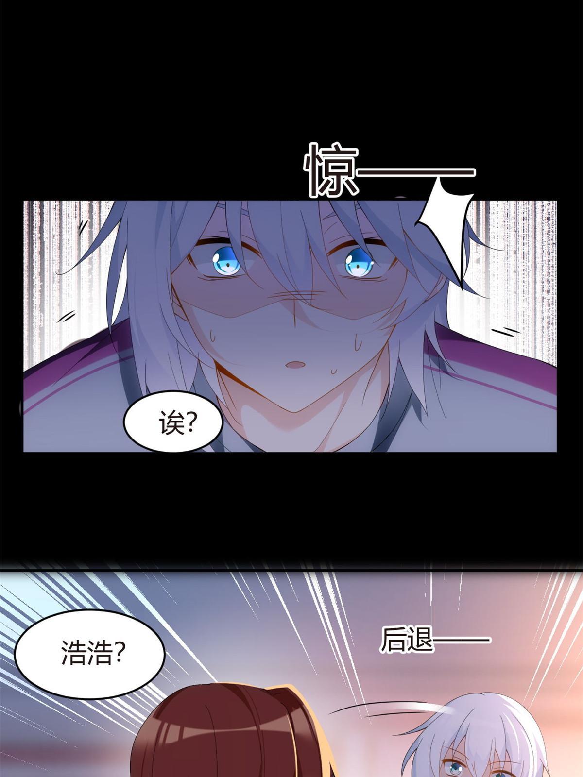 07 改变形象！从头做起！