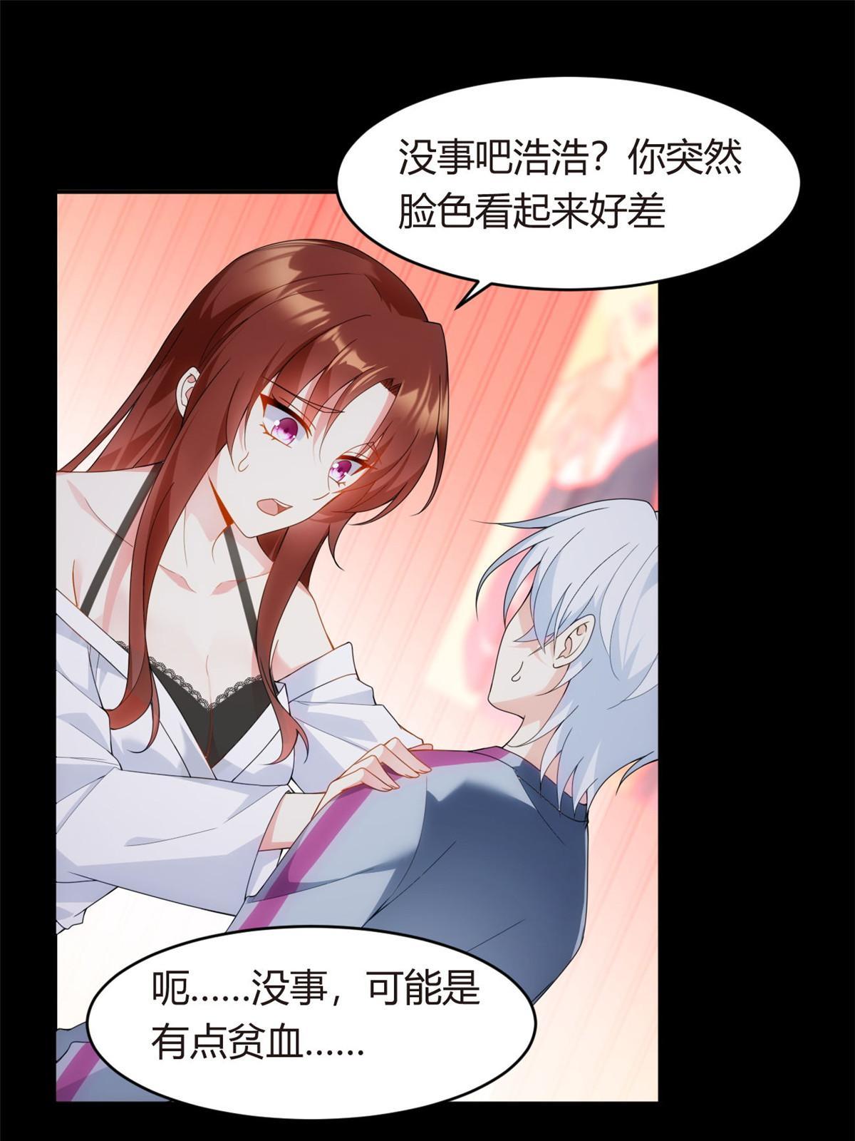 07 改变形象！从头做起！