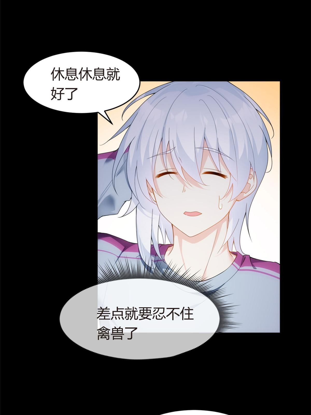 07 改变形象！从头做起！