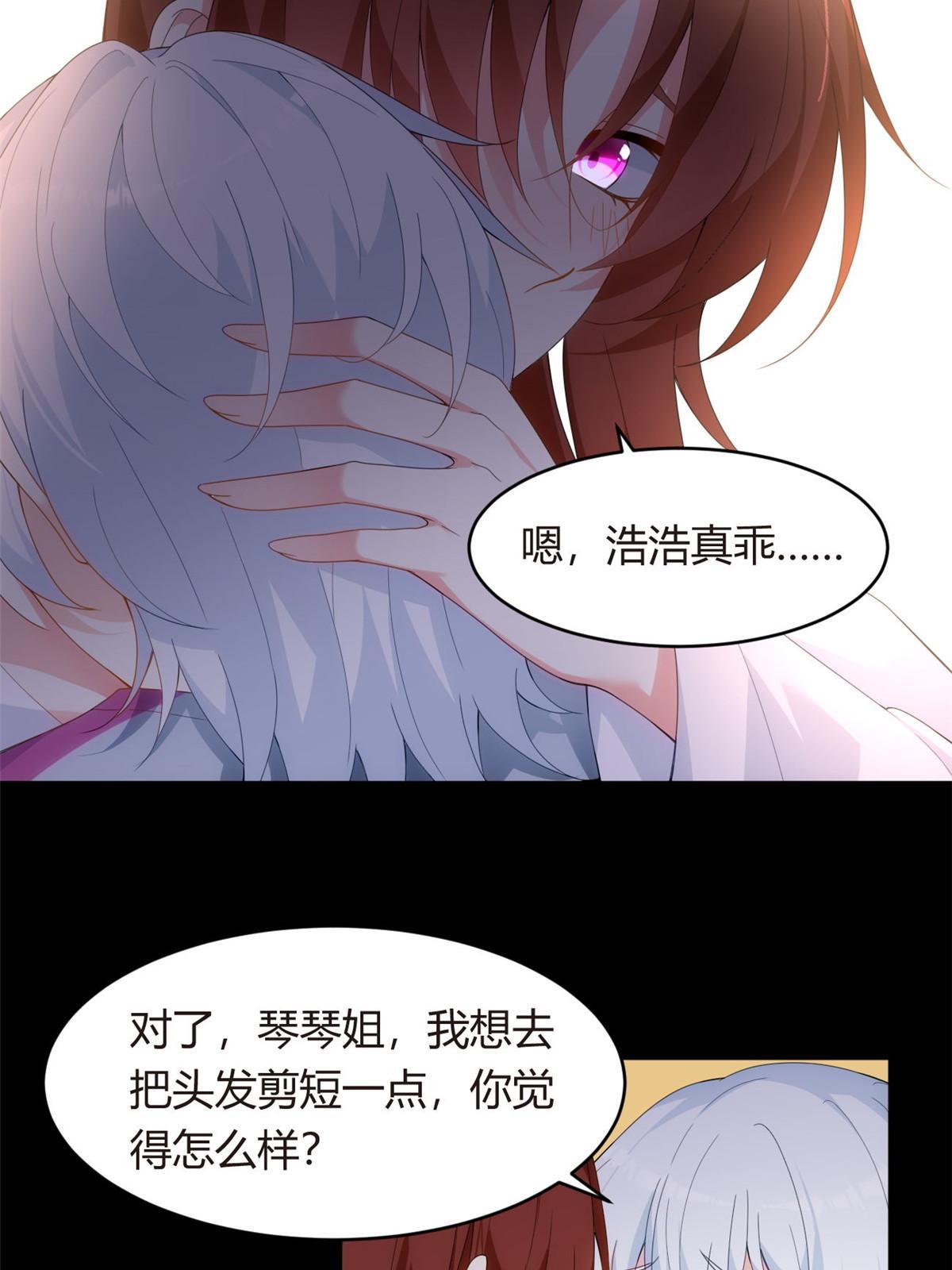 07 改变形象！从头做起！