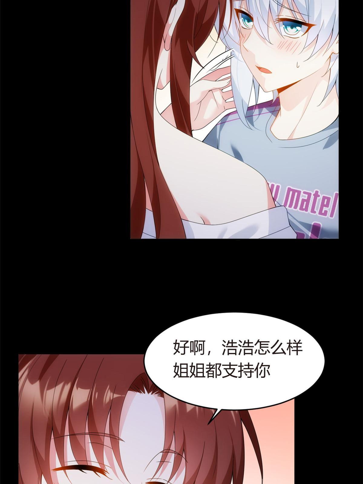 07 改变形象！从头做起！